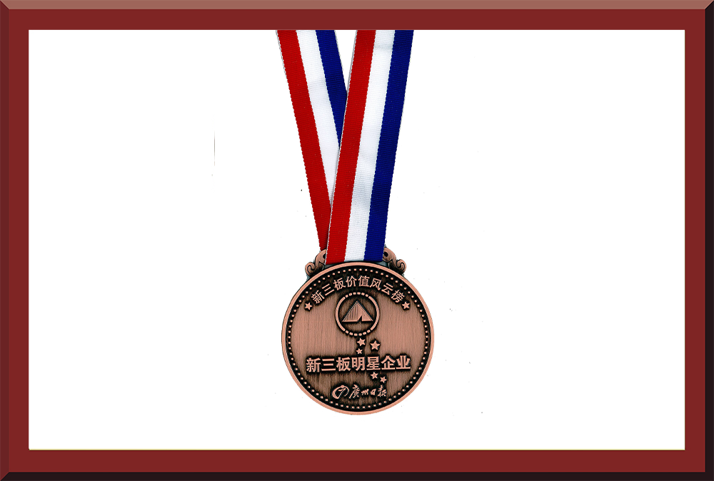 38、新三板明星企業(yè)20160505